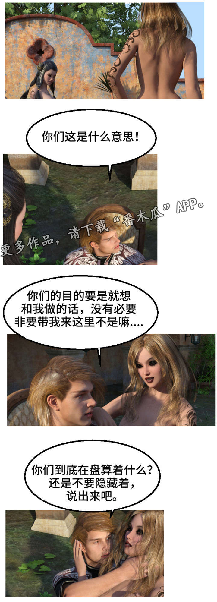 第17章：合作1