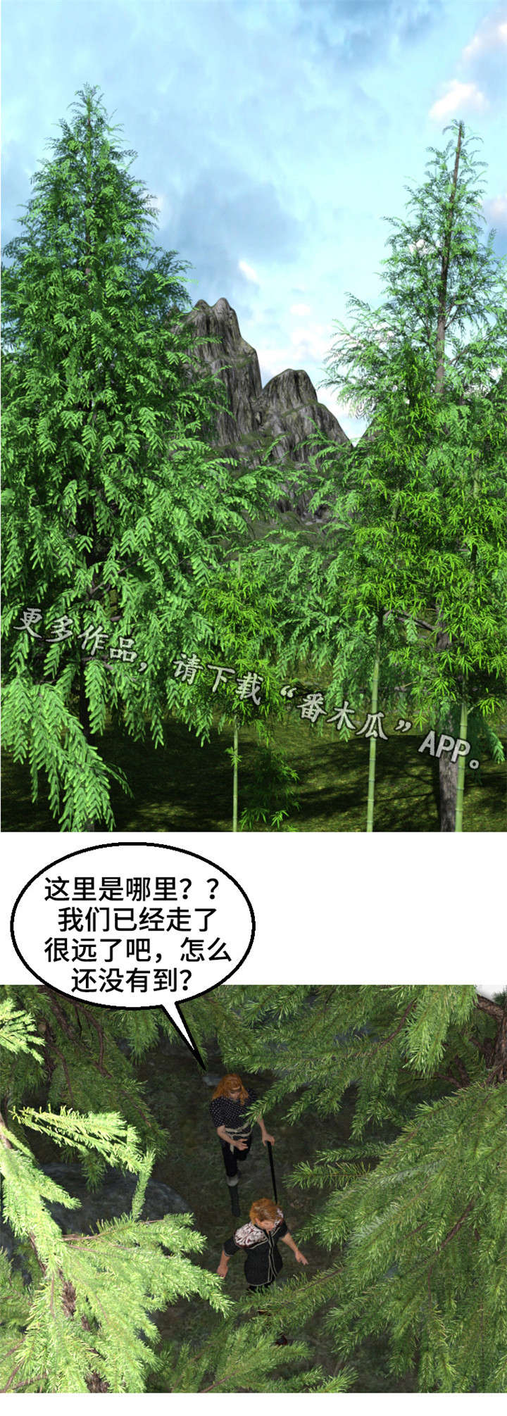 第26章：企图0