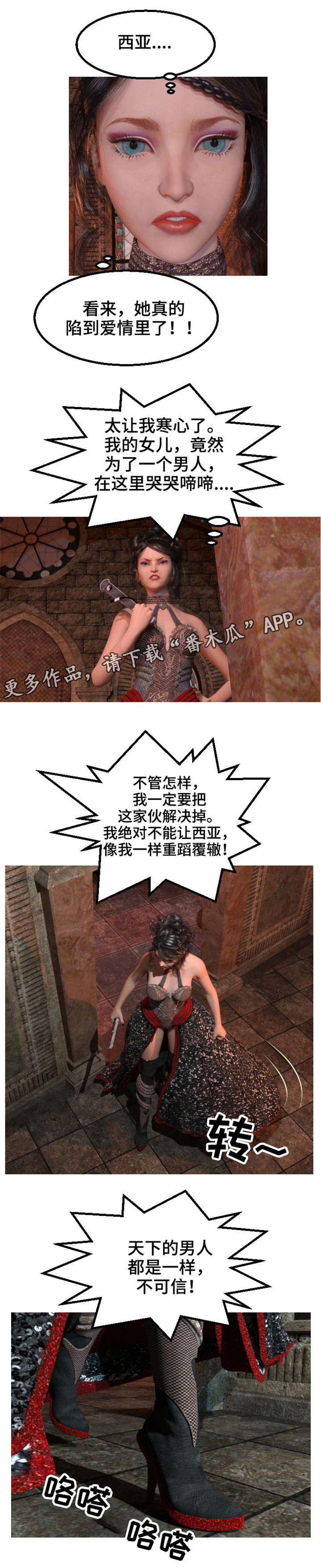 第21章：爱情9