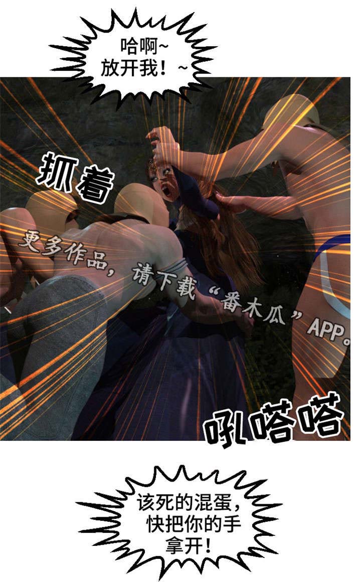 第29章：噩梦3
