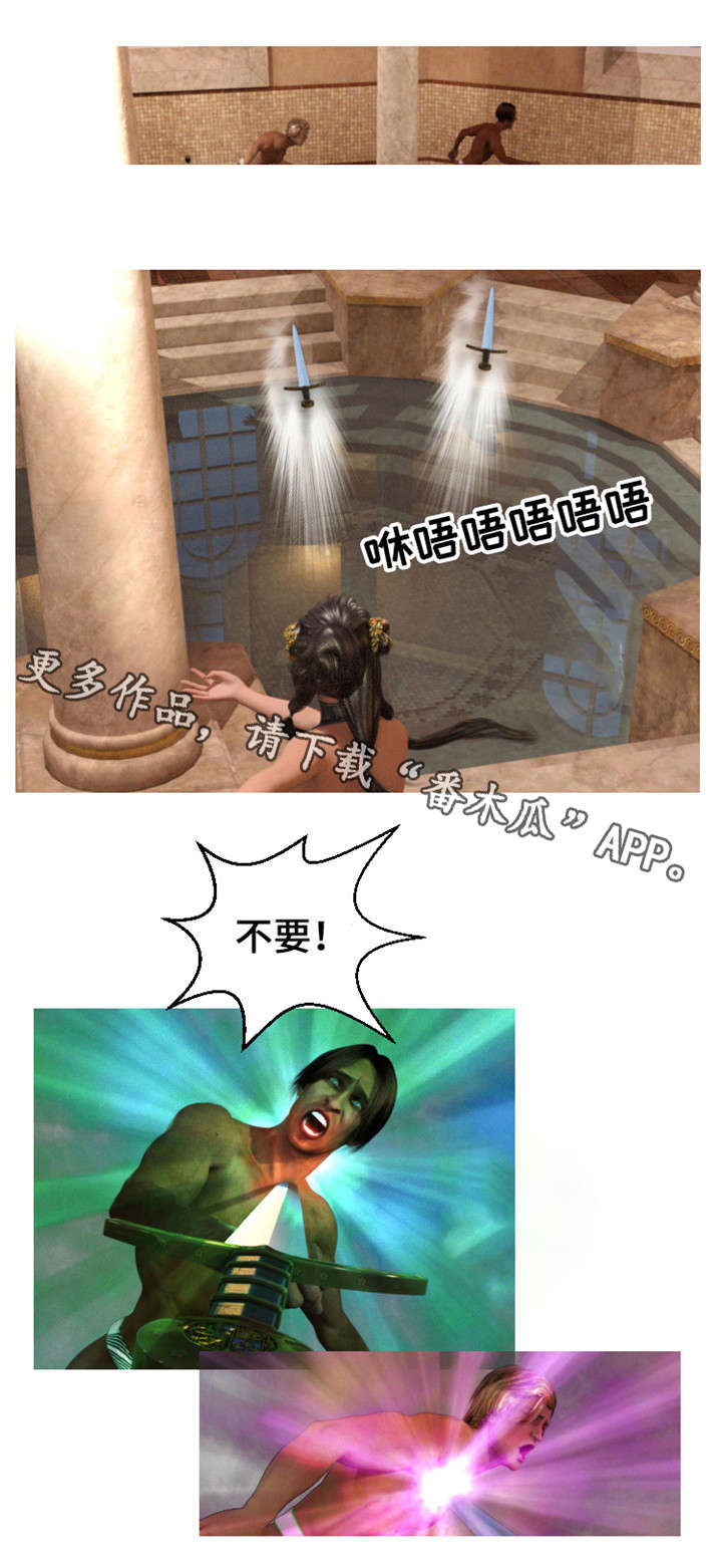 第8章：公主2