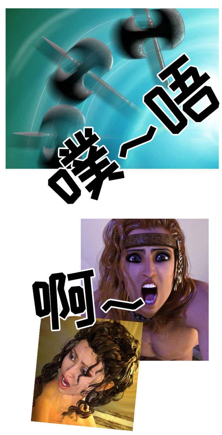 第2章：跳崖0