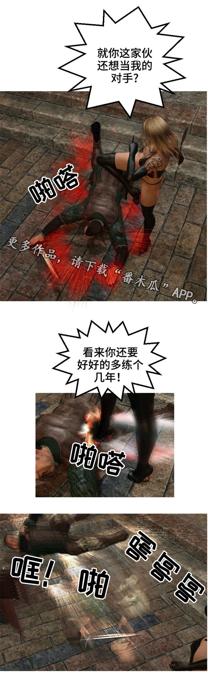 第40章：逃亡（完结）0