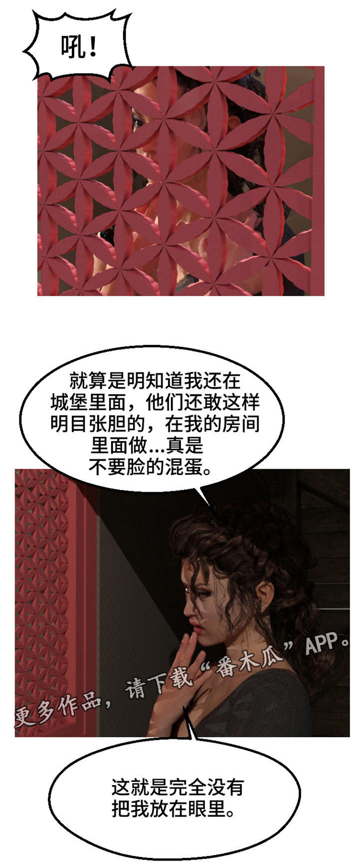 第9章：下落8