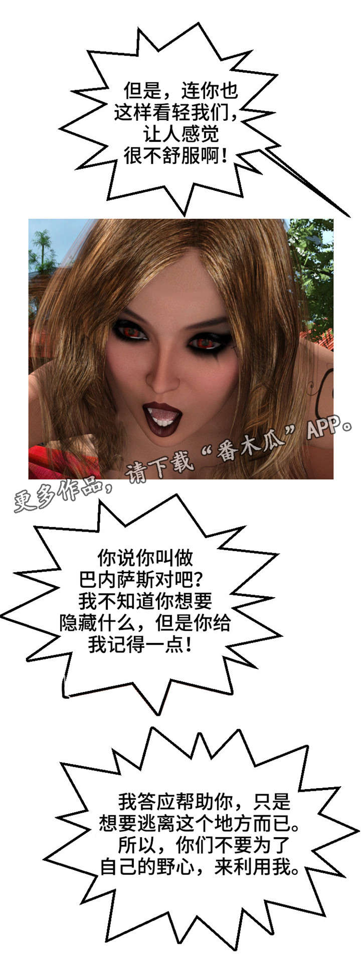 第26章：企图9