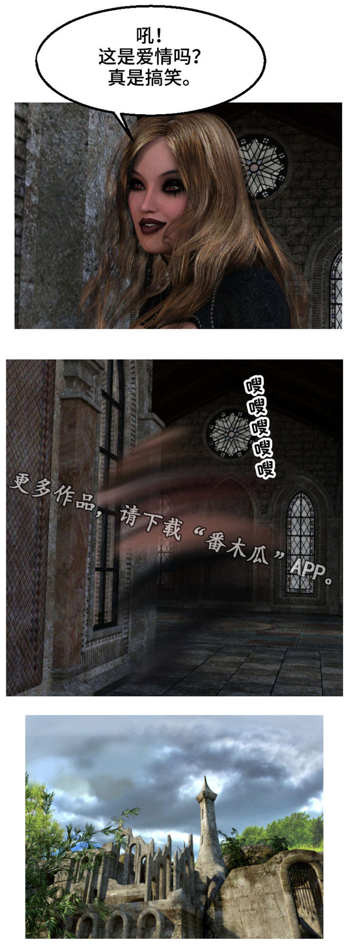 第15章：羡慕9