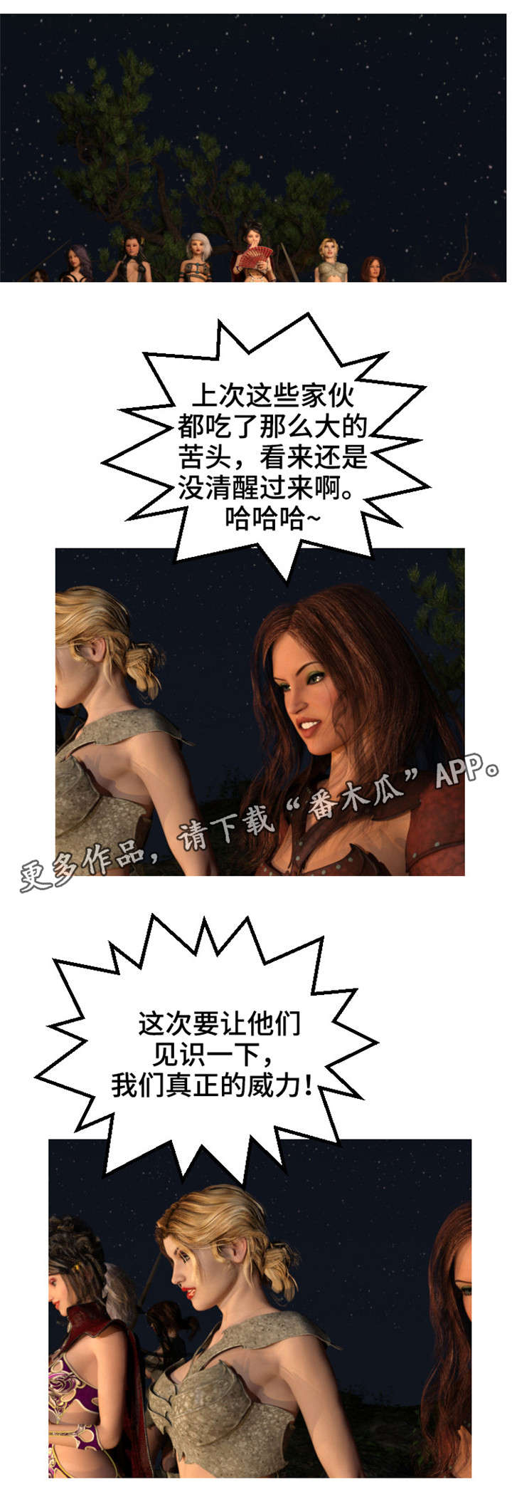 第32章：火灾10