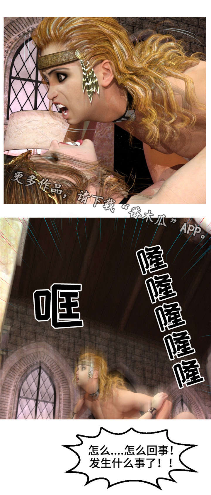 第33章：暗箭1