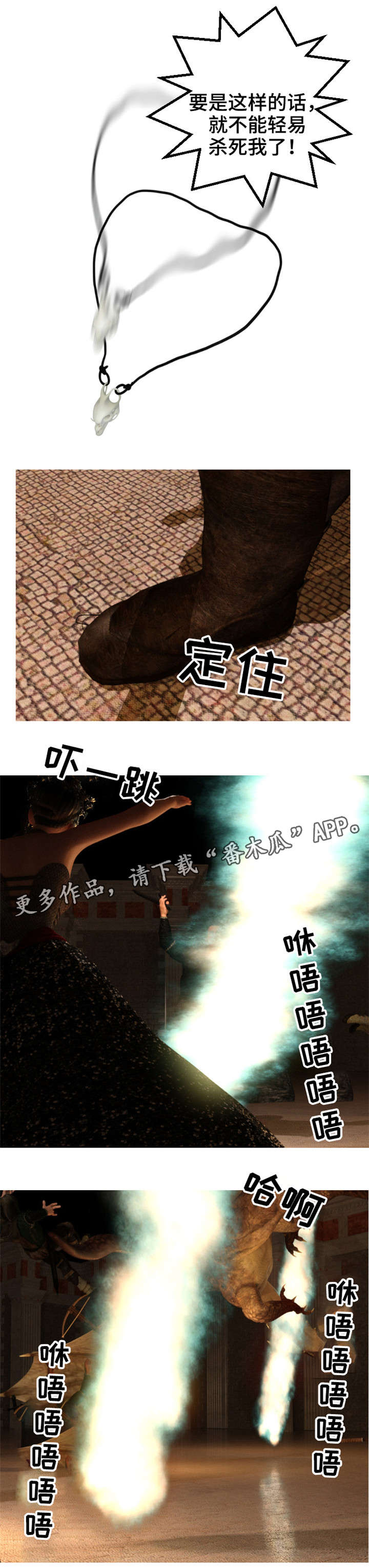 第24章：项链5