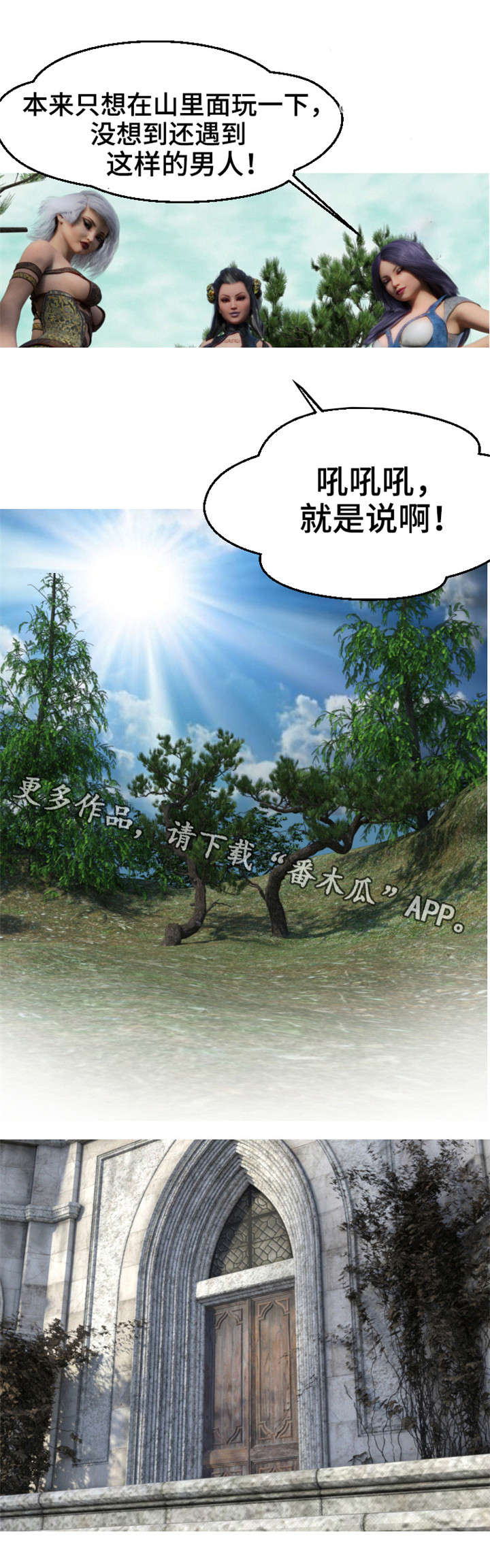 第4章：吸魂7