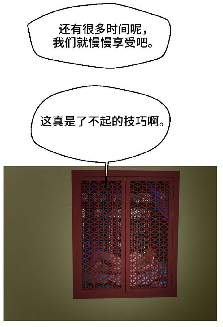第1章：捉奸2