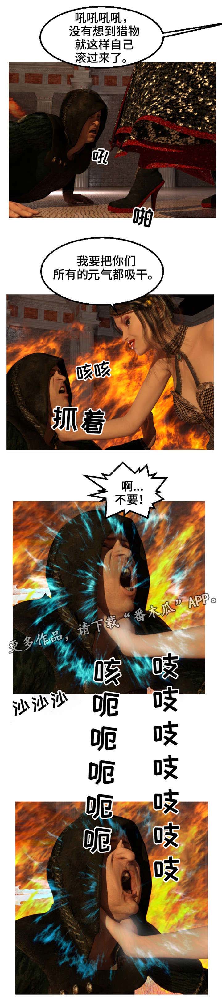 第23章：恐龙9