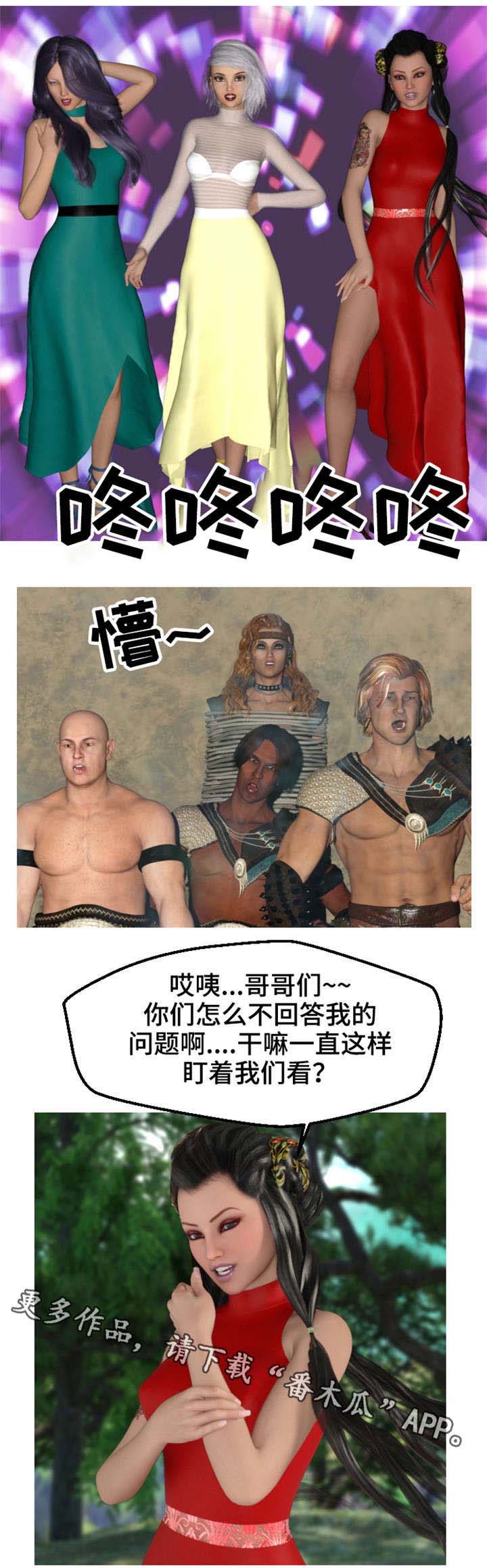 第3章：被掳6