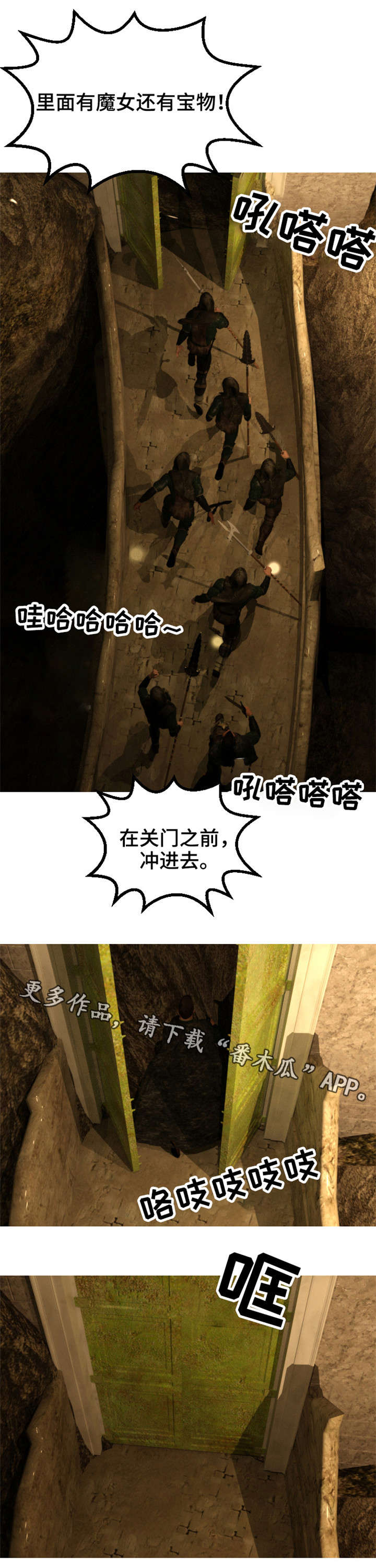 第23章：恐龙4