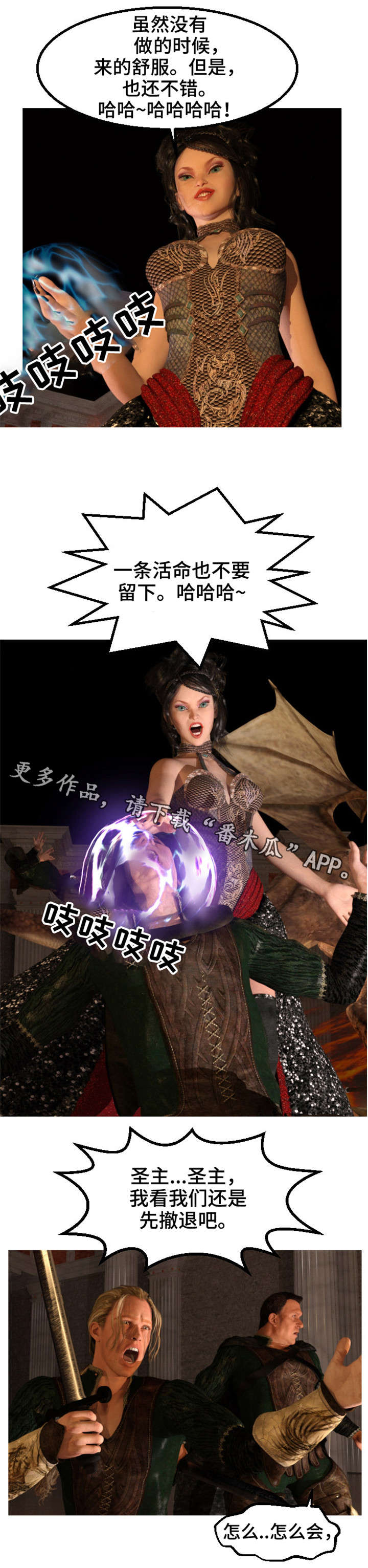 第24章：项链0
