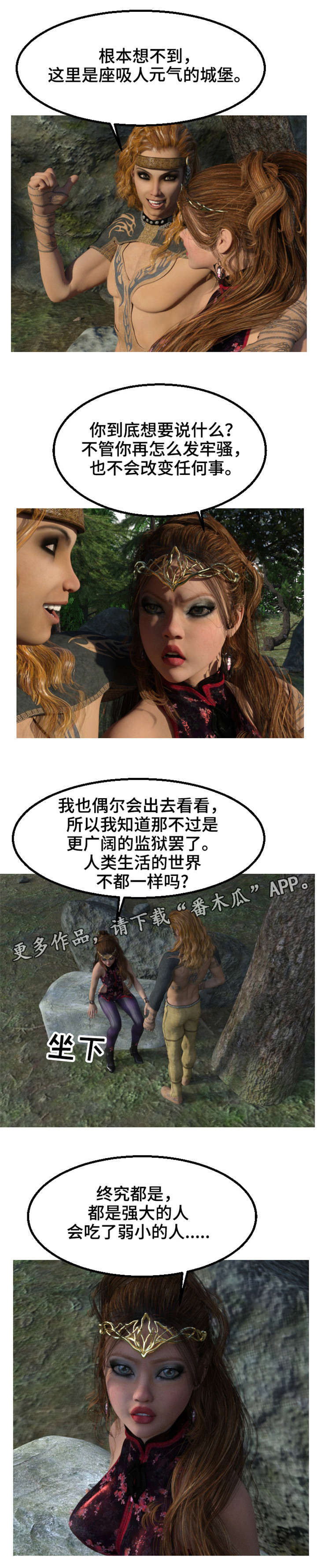 第17章：合作9