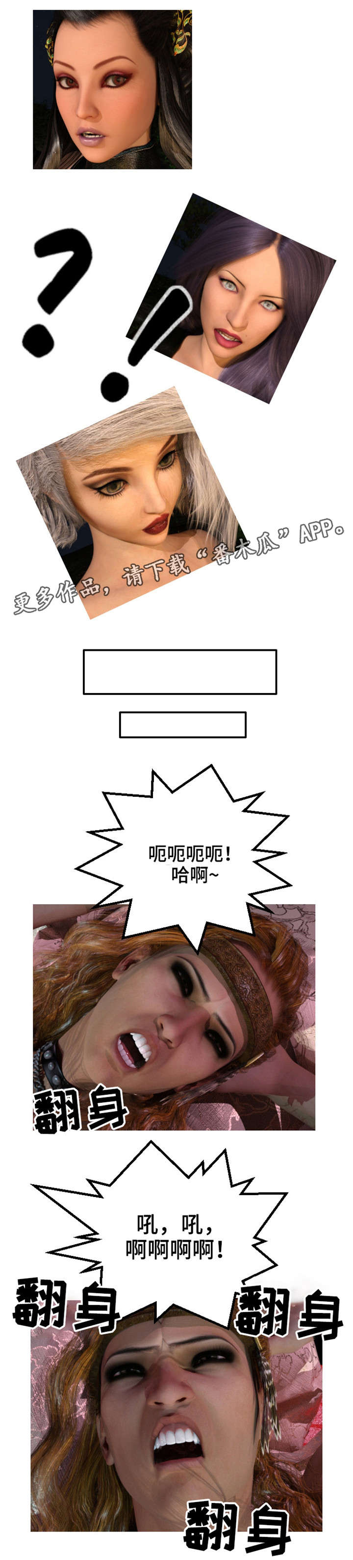 第32章：火灾12