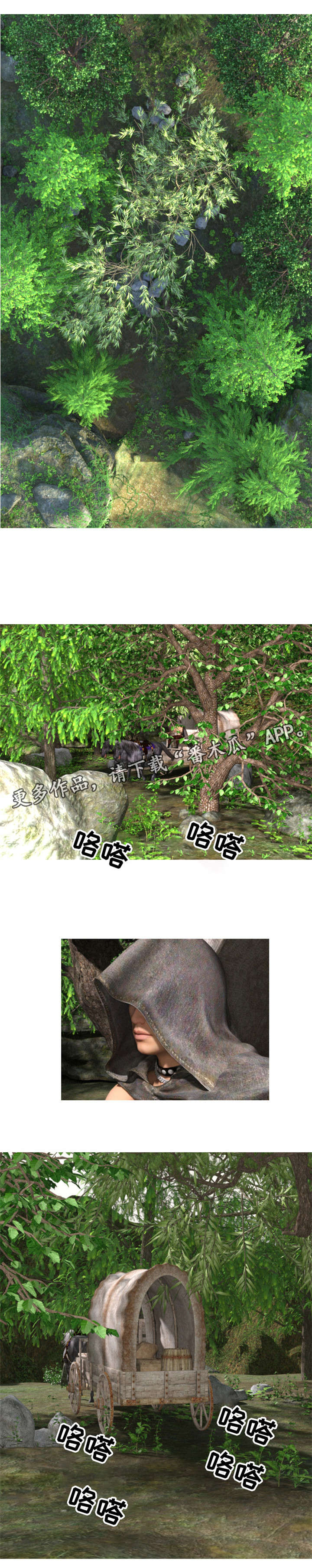 第40章：逃亡（完结）9
