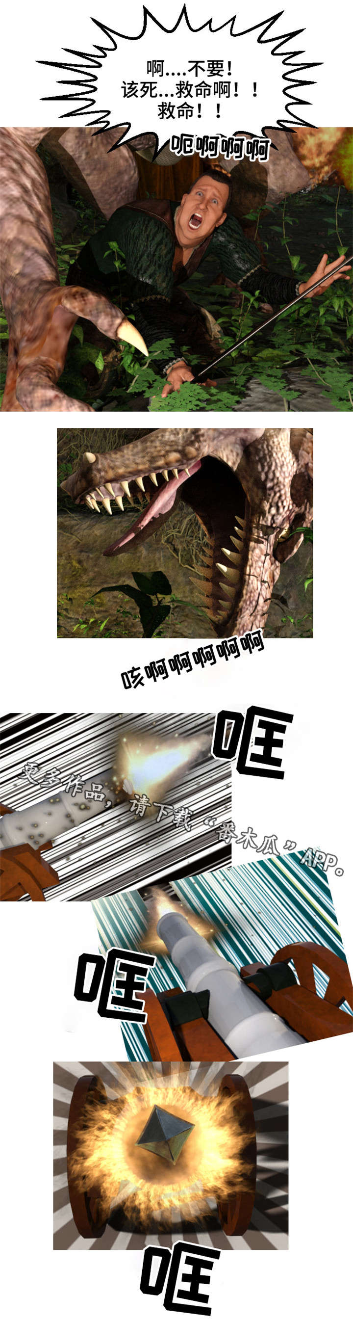 第33章：暗箭7