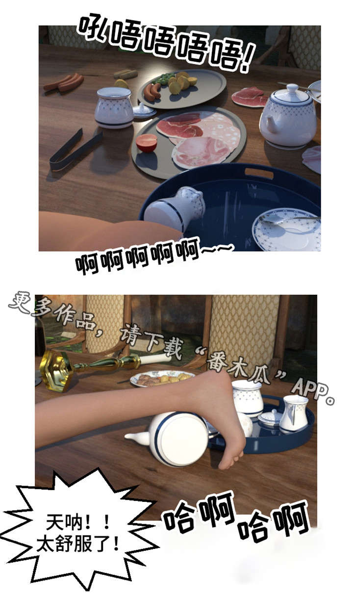 第17章：合作4