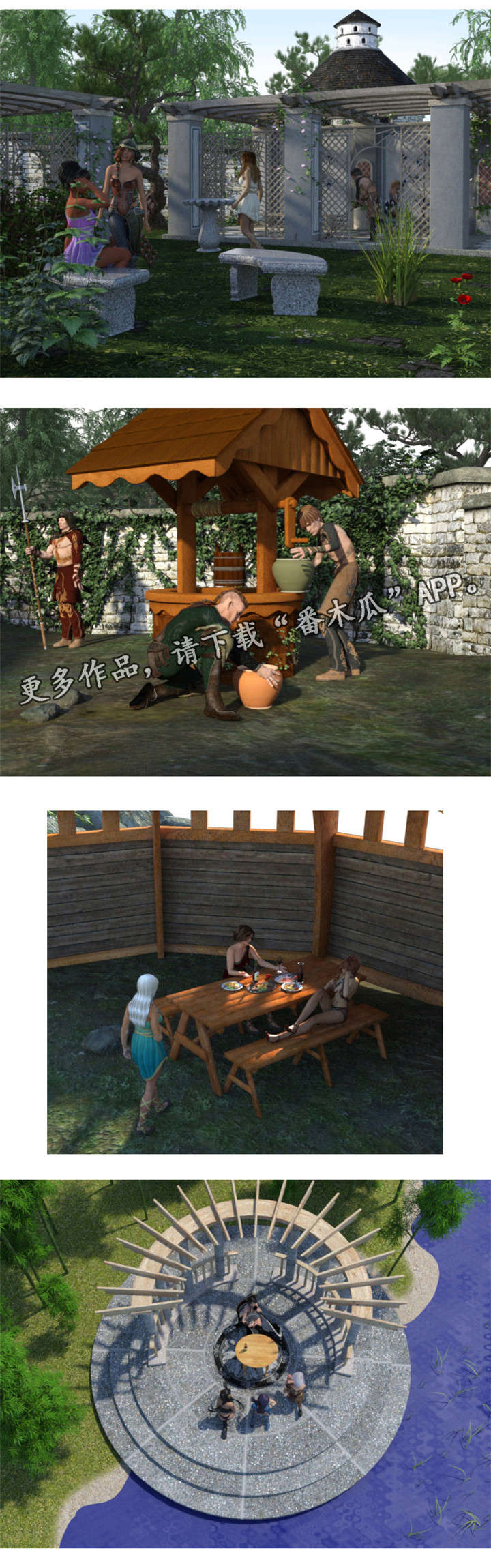 第4章：吸魂8