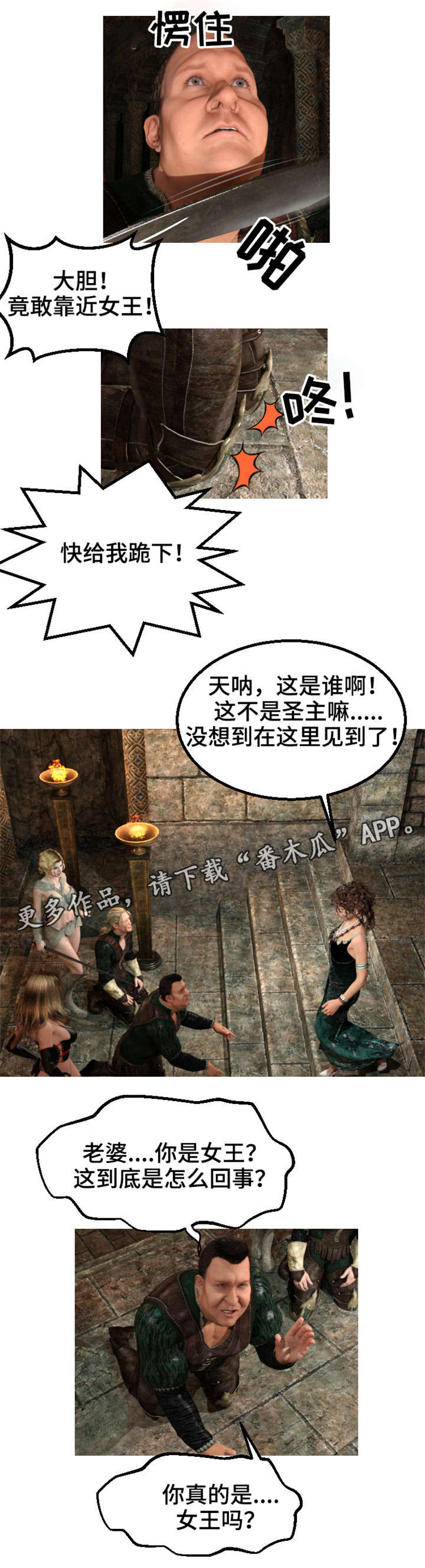 第40章：逃亡（完结）5