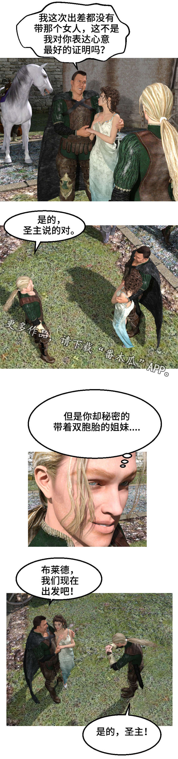第30章：恶心10