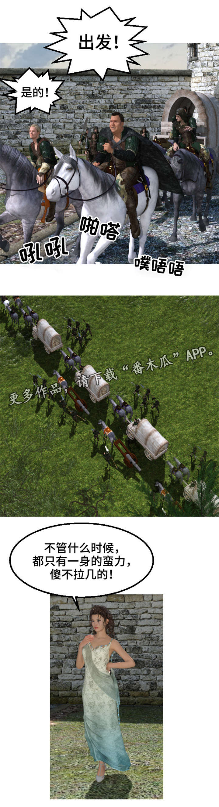 第31章：下毒0
