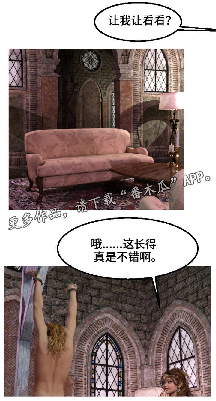 第10章：出征4