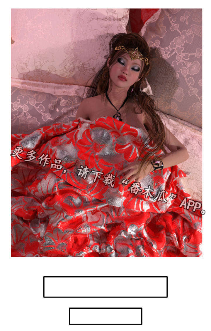 第21章：爱情0