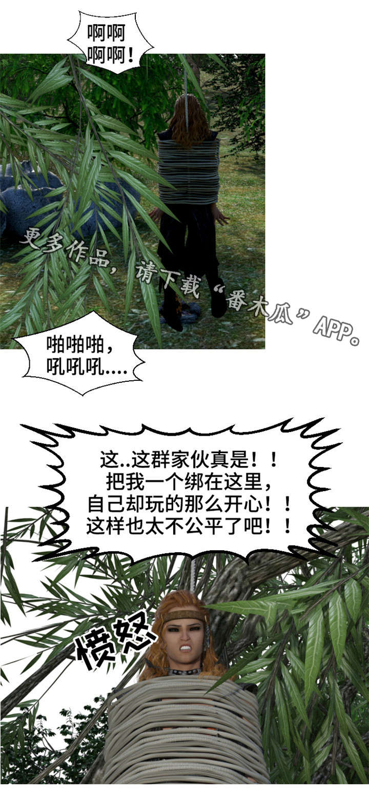 第4章：吸魂1