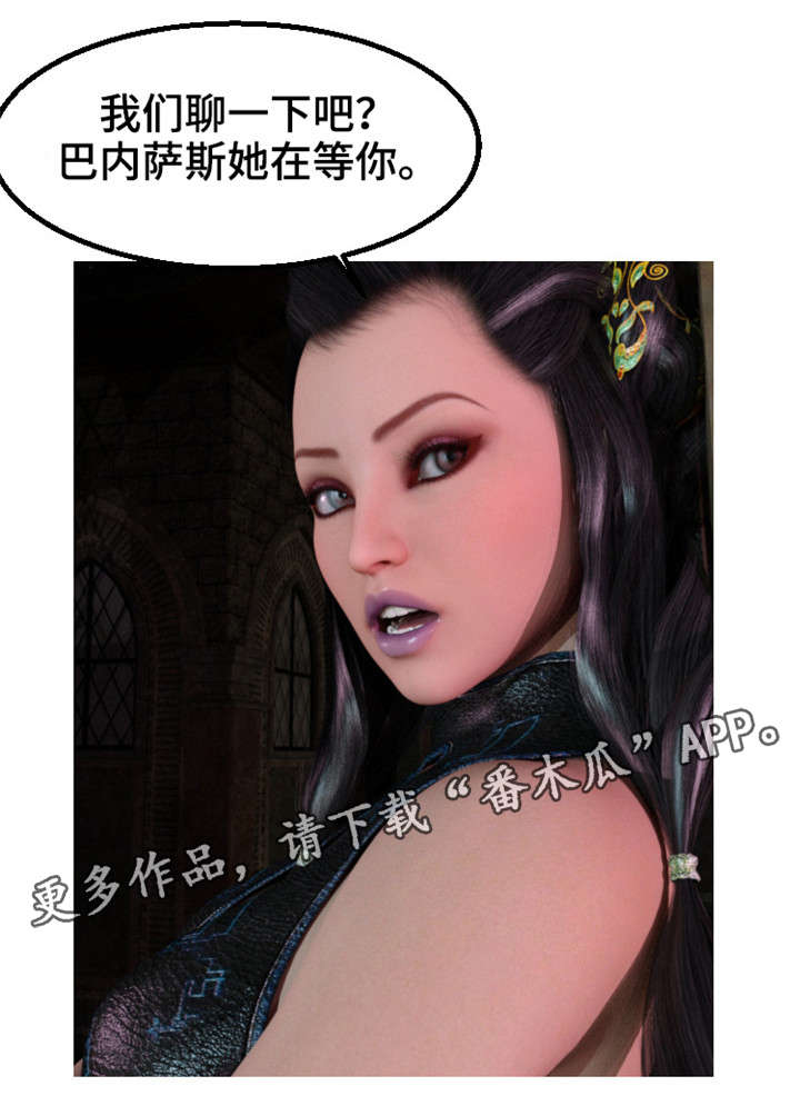 第29章：噩梦8