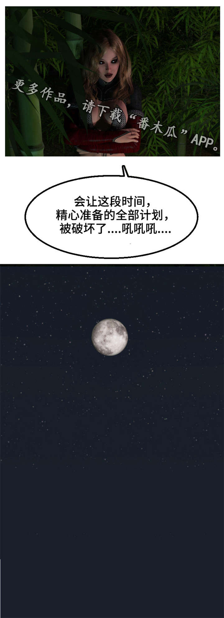 第25章：没劲5
