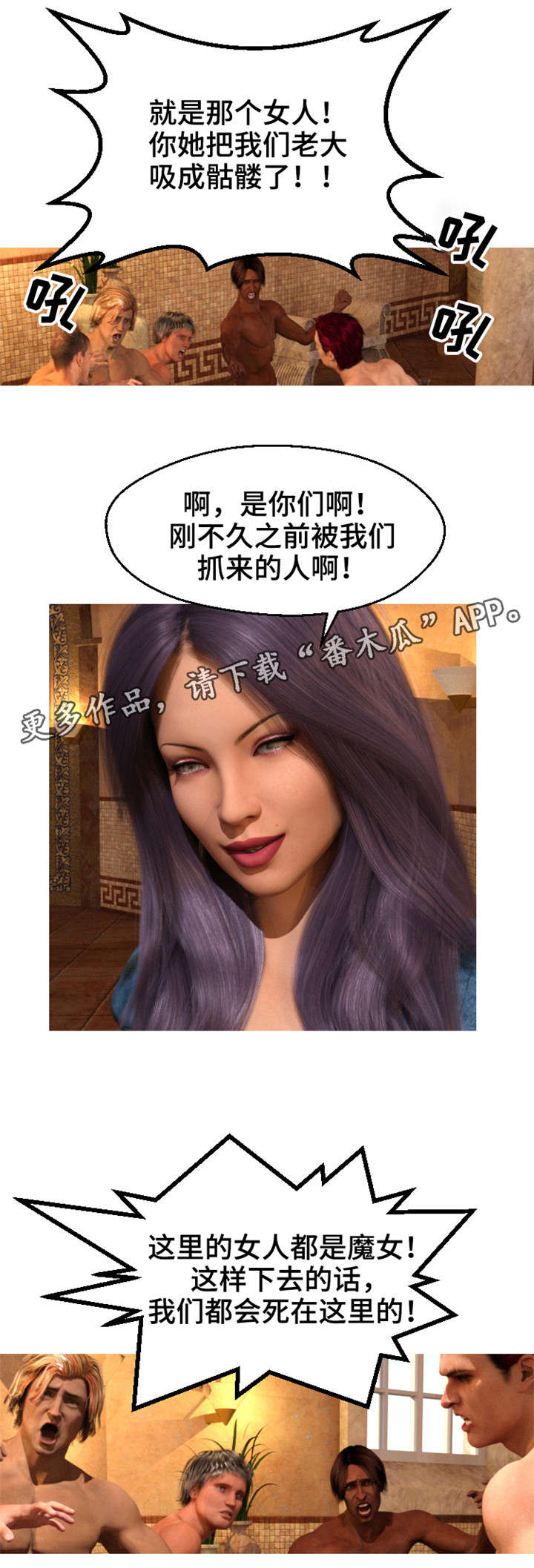 第7章：新人10