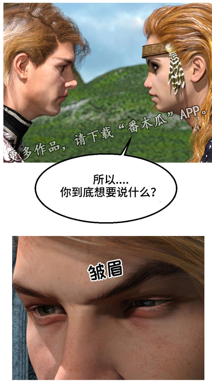 第25章：没劲14