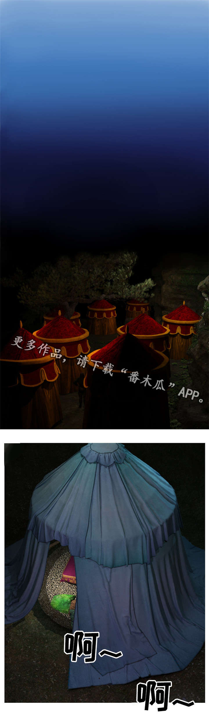 第32章：火灾0