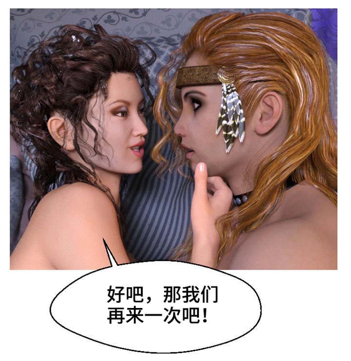第1章：捉奸4