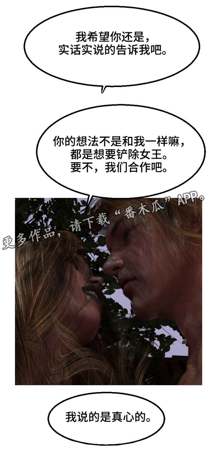 第17章：合作7