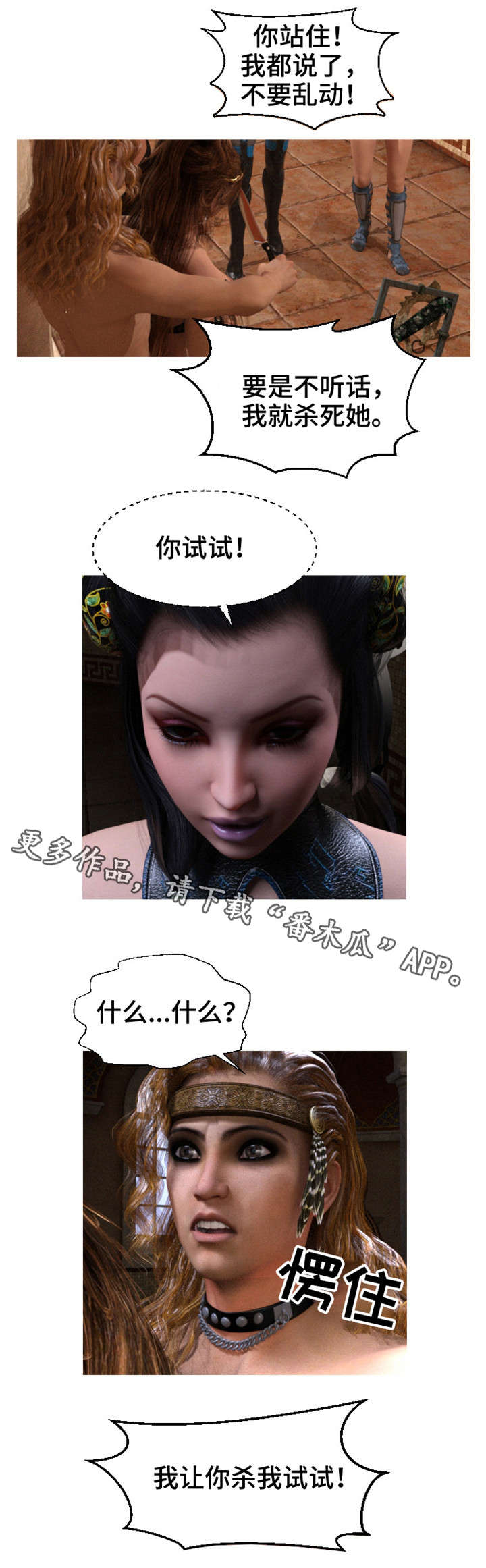 第8章：公主10