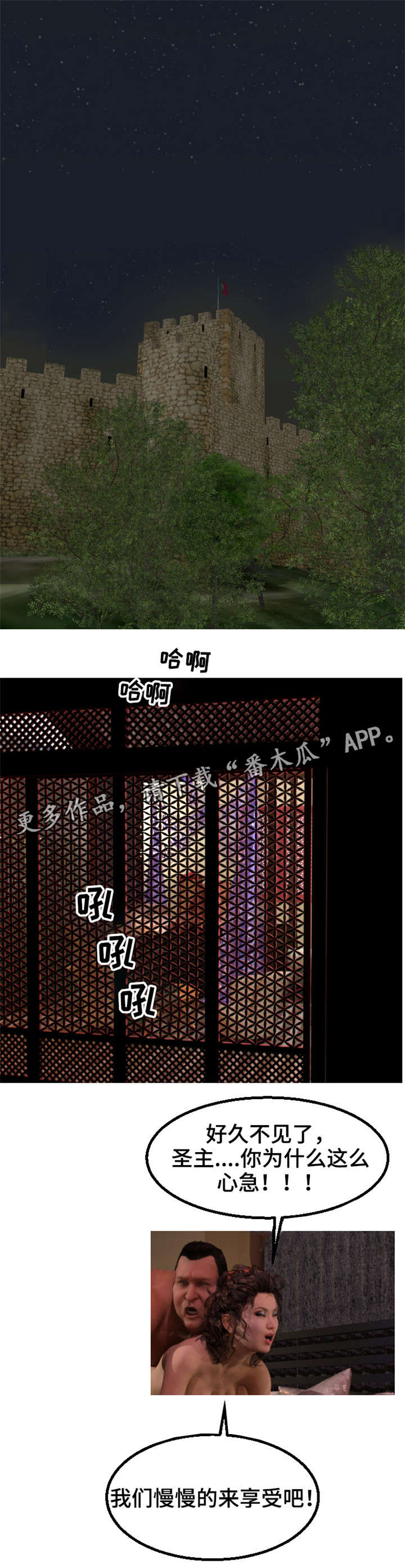 第25章：没劲6