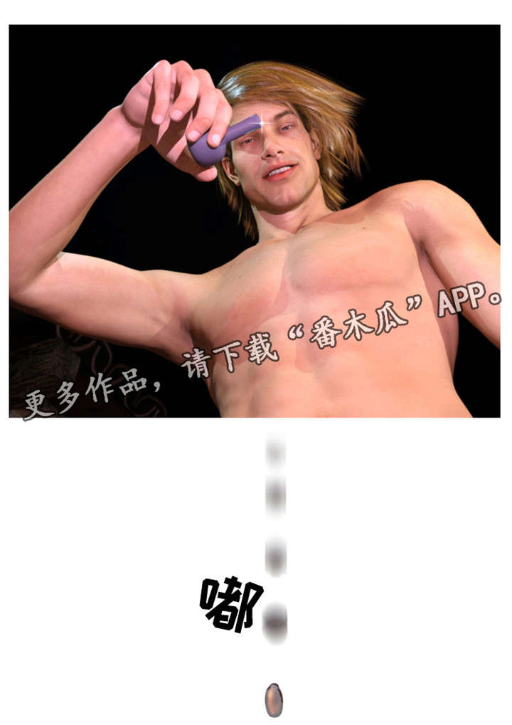 第28章：毒药10
