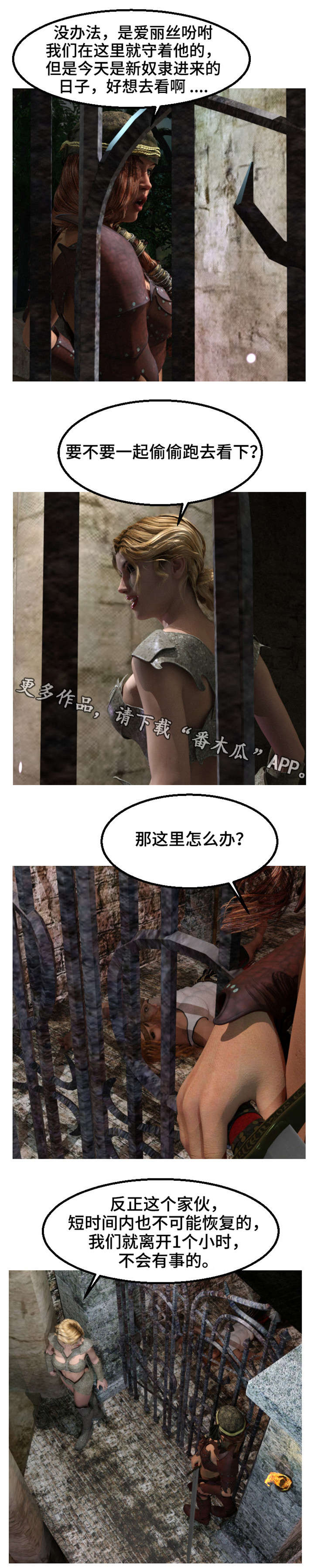 第11章：抓进11