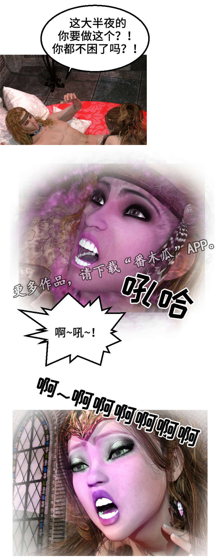 第33章：暗箭0