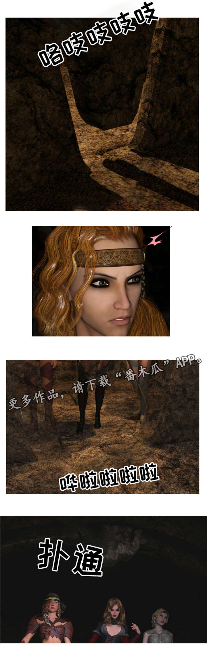 第7章：新人0