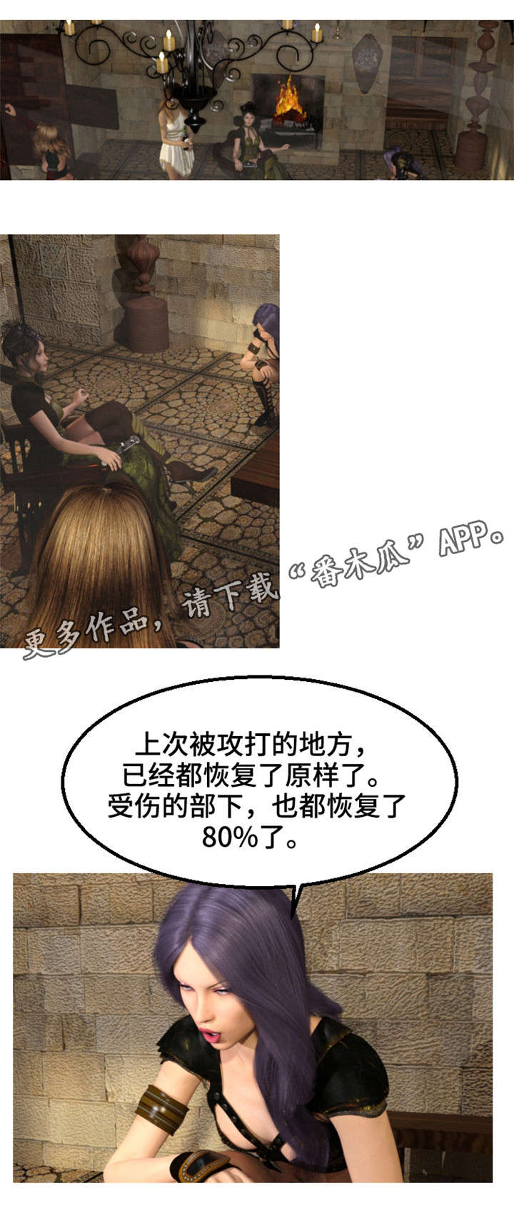 第27章：准备0