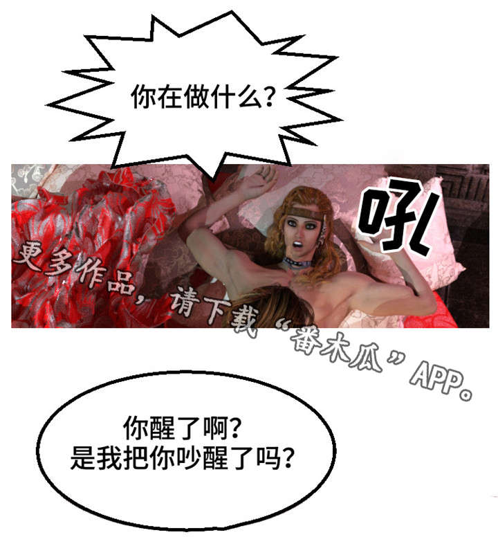第32章：火灾13