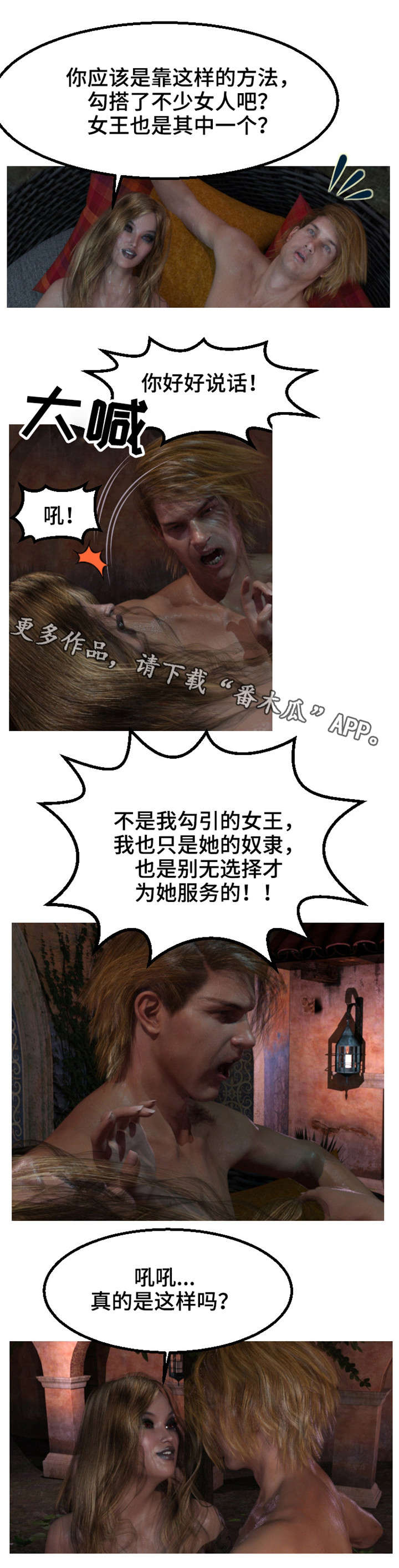 第17章：合作6