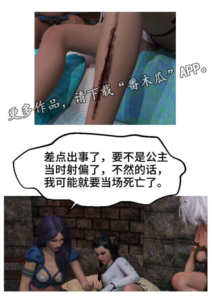 第21章：爱情1
