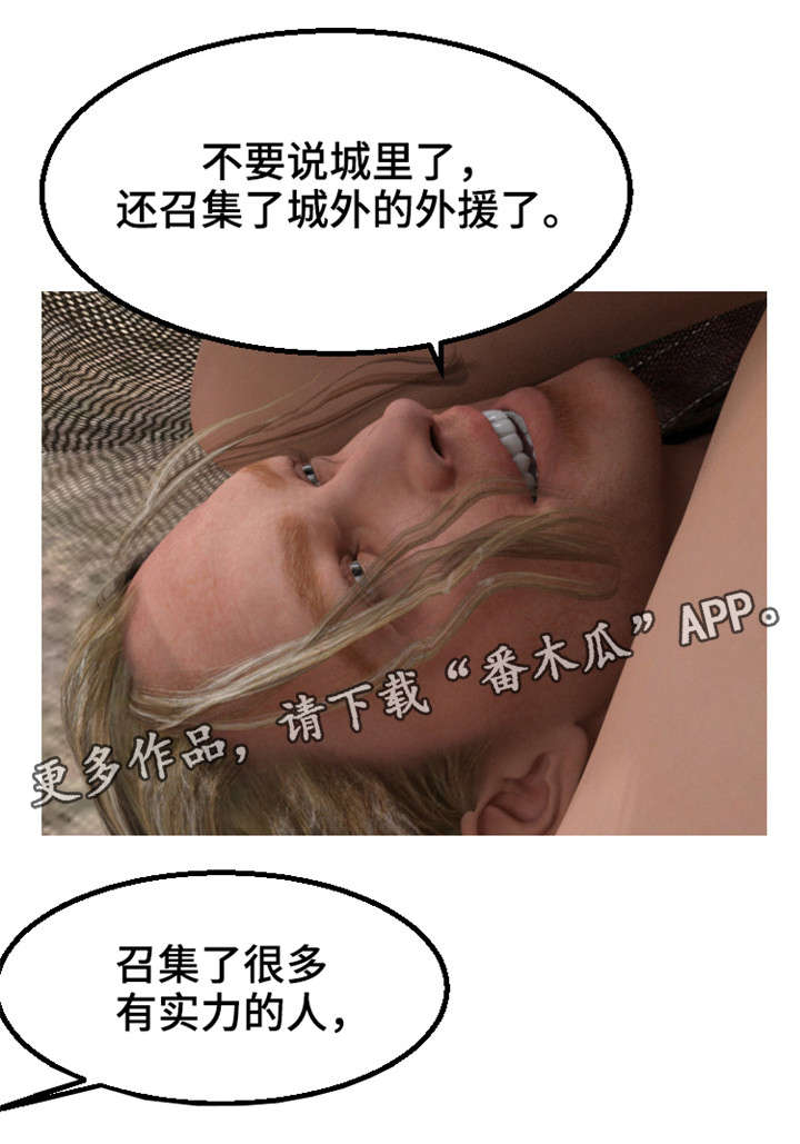 第27章：准备7