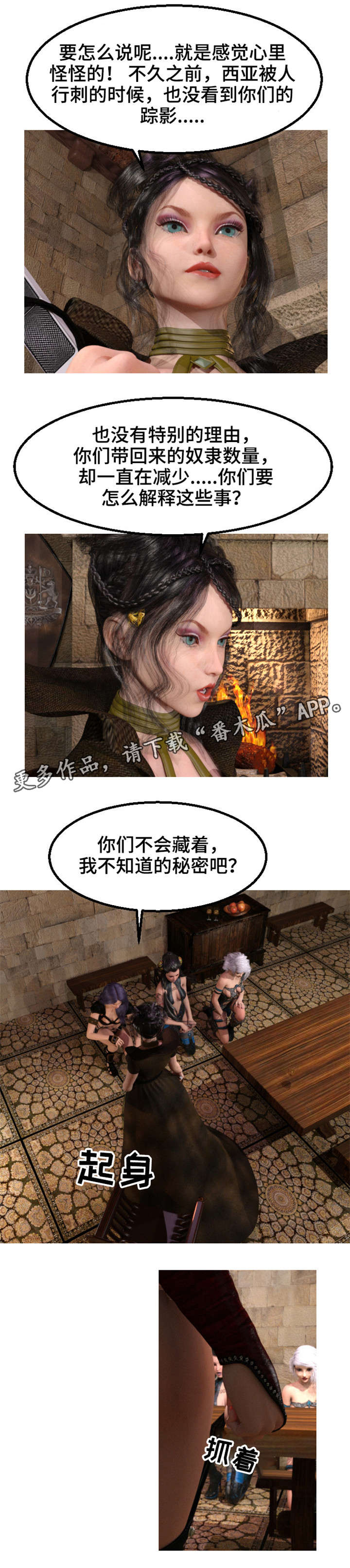 第27章：准备3